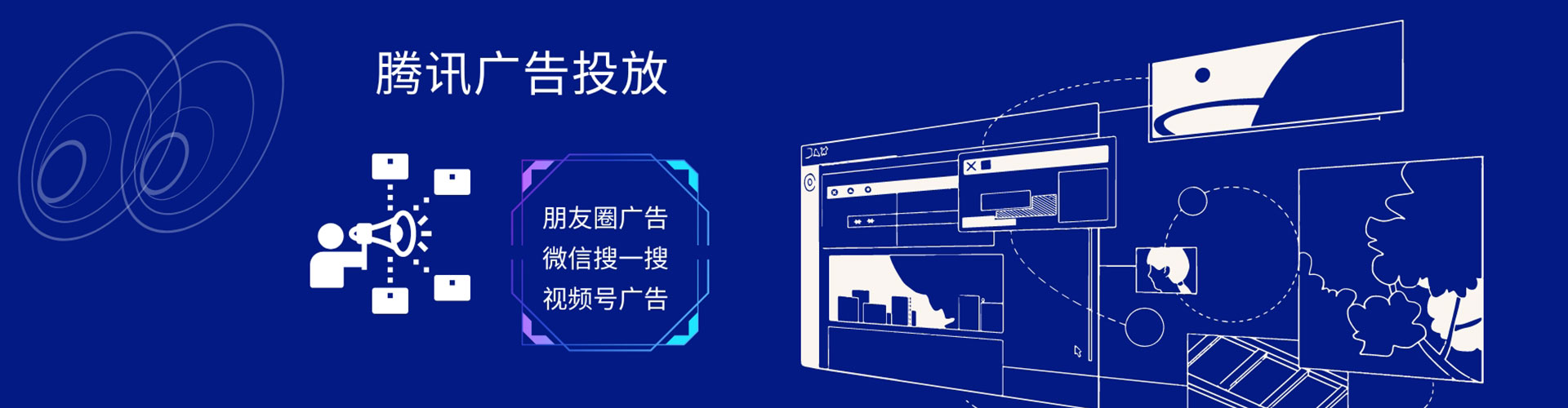 松滋信息流优化师